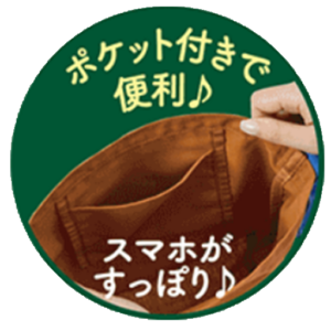 いぬのきもち6月号　LLBeanショルダーバッグ内側